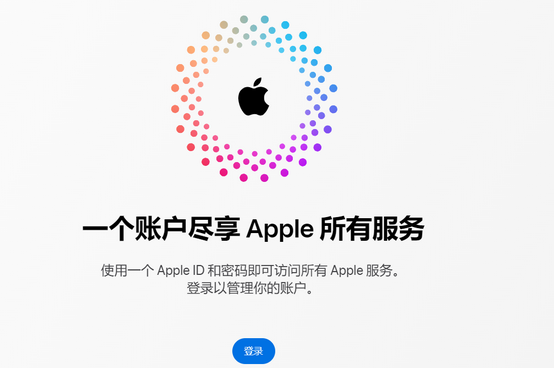 蔚县iPhone维修中心分享iPhone下载应用时重复提示输入账户密码怎么办 