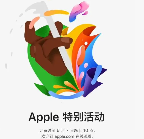 蔚县蔚县ipad维修服务点分享新款iPad Pro和iPad Air要来了