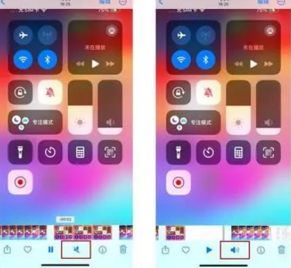 蔚县苹果15维修网点分享iPhone15录屏没有声音怎么办 