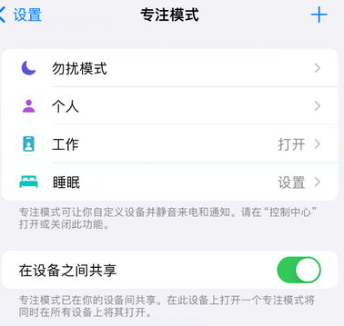 蔚县iPhone维修服务分享可在指定位置自动切换锁屏墙纸 