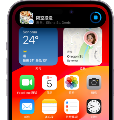 蔚县apple维修服务分享两台iPhone靠近即可共享照片和视频 