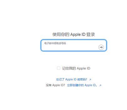 蔚县苹蔚县果维修网点分享iPhone如何查询序列号