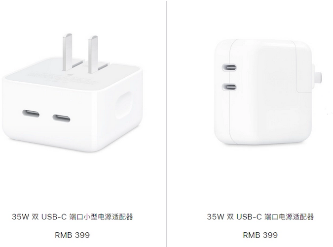 蔚县苹果15服务店分享iPhone15系列会不会有35W有线充电