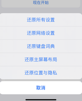 蔚县apple服务站点分享iPhone上个人热点丢失了怎么办