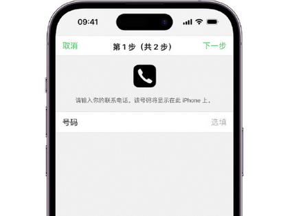 蔚县apple维修店分享如何通过iCloud网页查找iPhone位置