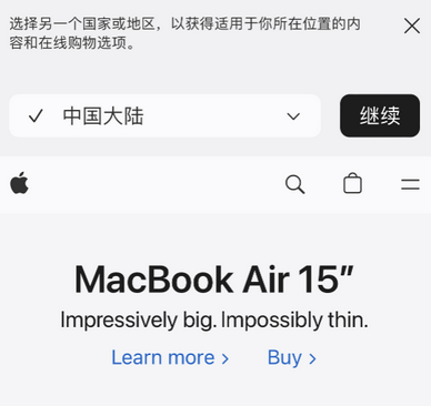 蔚县apple授权维修如何将Safari浏览器中网页添加到桌面 