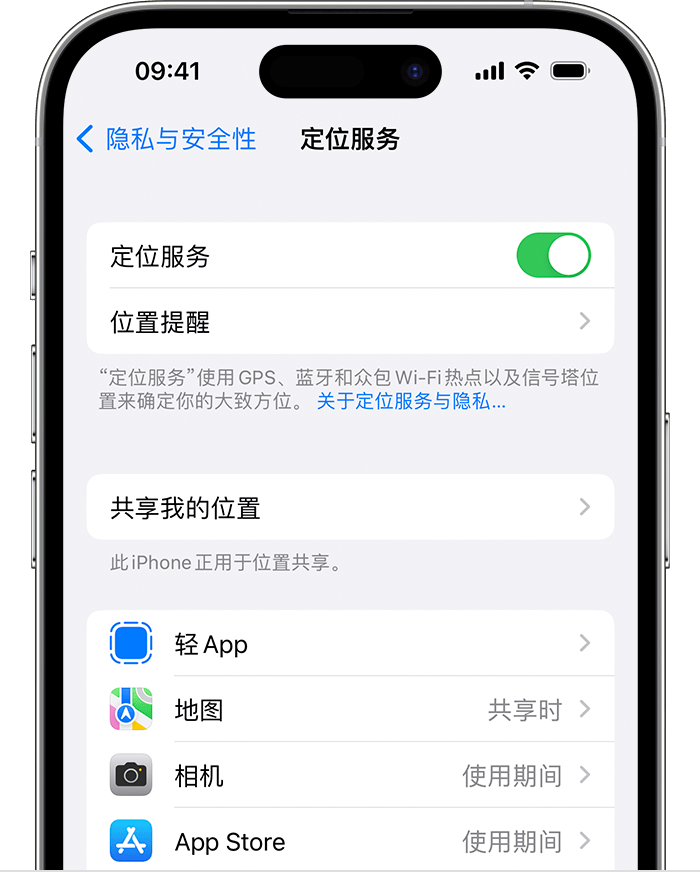 蔚县苹果维修网点分享如何在iPhone上阻止个性化广告投放 