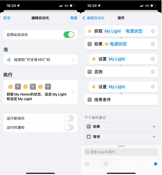 蔚县苹果14服务点分享iPhone14中NFC功能的使用场景及使用方法 