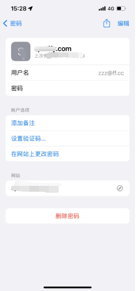 蔚县苹果14服务点分享iPhone14忘记APP密码快速找回方法 