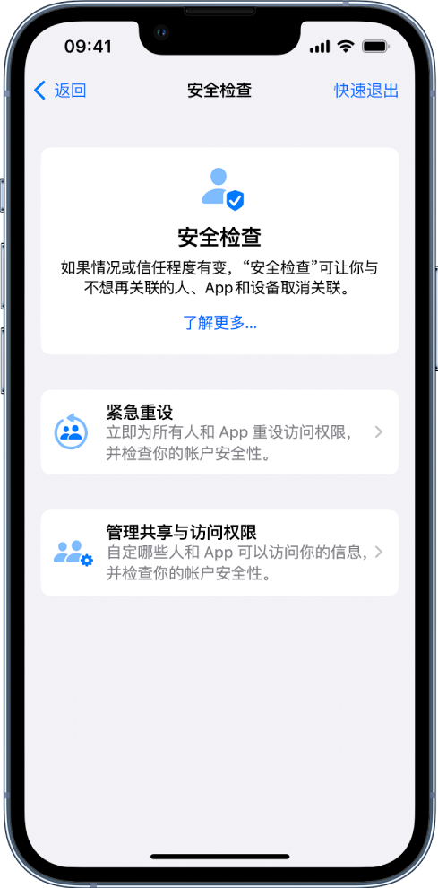 蔚县苹果手机维修分享iPhone小技巧:使用