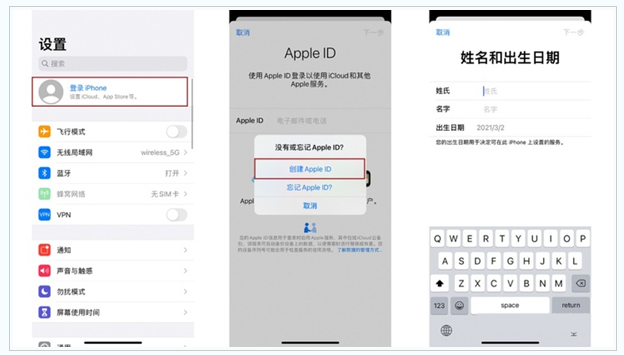 蔚县苹果维修网点分享:Apple ID有什么用?新手如何注册iPhone14 ID? 