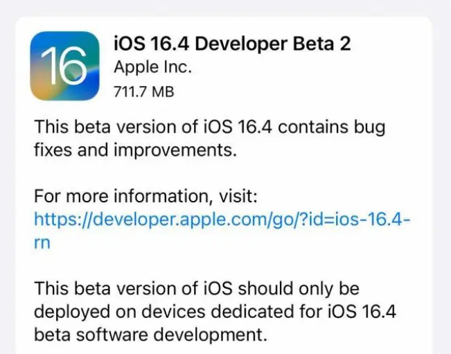 蔚县苹果手机维修分享：iOS16.4 Beta2升级建议 