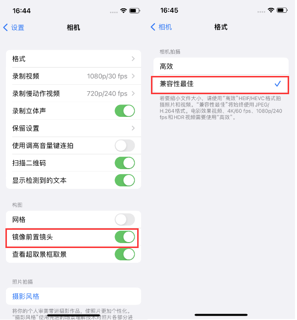 蔚县苹果14维修分享iPhone14到手后要做的设置 