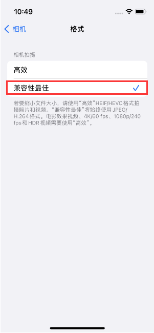 蔚县苹果14维修店分享iPhone14相机拍照不清晰，照片发黄怎么办 