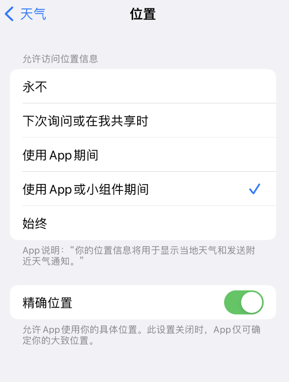 蔚县苹果服务网点分享你会去哪购买iPhone手机？如何鉴别真假 iPhone？ 