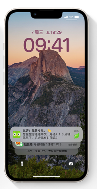 蔚县苹果14维修分享iPhone 14系列机型使用技巧：可从锁定屏幕中访问这些功能 