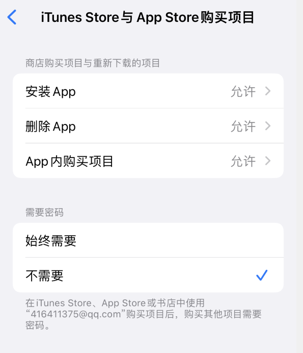 蔚县苹果14维修分享误删除或找不到 iPhone 14 系列机型中的内置应用怎么办 