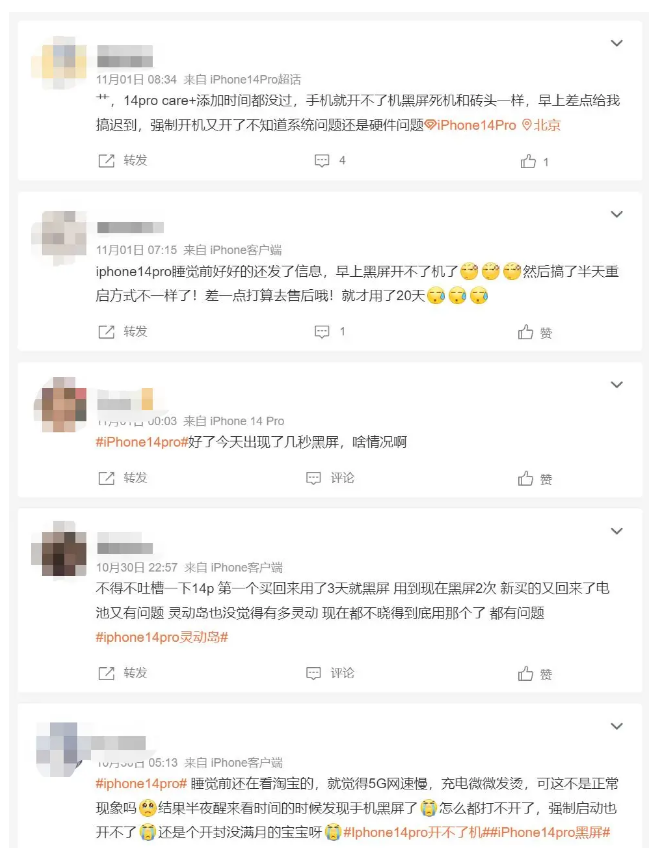 蔚县苹果14维修分享iPhone 14 Pro无法开机、黑屏怎么办 