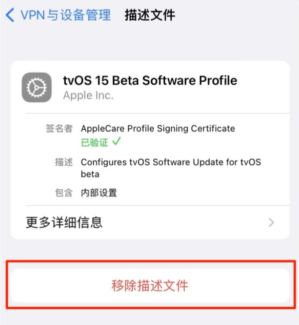 蔚县苹果手机维修分享iOS 15.7.1 正式版适合养老吗 