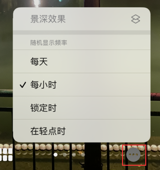 蔚县苹果手机维修分享iOS 16 小技巧：锁定屏幕支持随机切换指定照片 