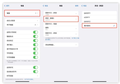 蔚县苹果手机维修分享iOS 16输入法新功能：打字速度翻倍 