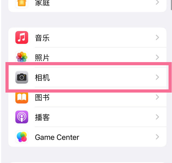 蔚县苹果手机维修分享升级iOS16后iPhone自拍照片反了怎么办 