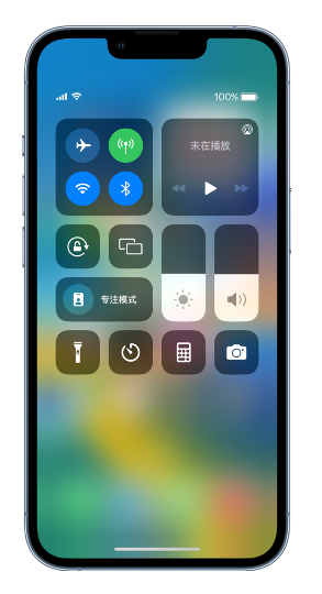 蔚县苹果14维修分享 iPhone 14 个性化设置：让它成为你的专属设备 
