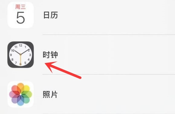 蔚县苹果手机维修分享iPhone手机如何添加时钟小组件 