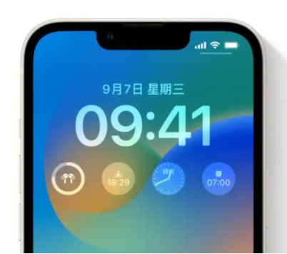 蔚县苹果手机维修分享iOS16锁屏时间字体修改教程 