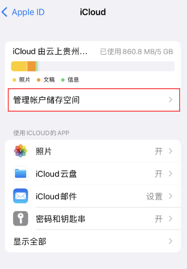 蔚县苹果手机维修分享iPhone 用户福利 