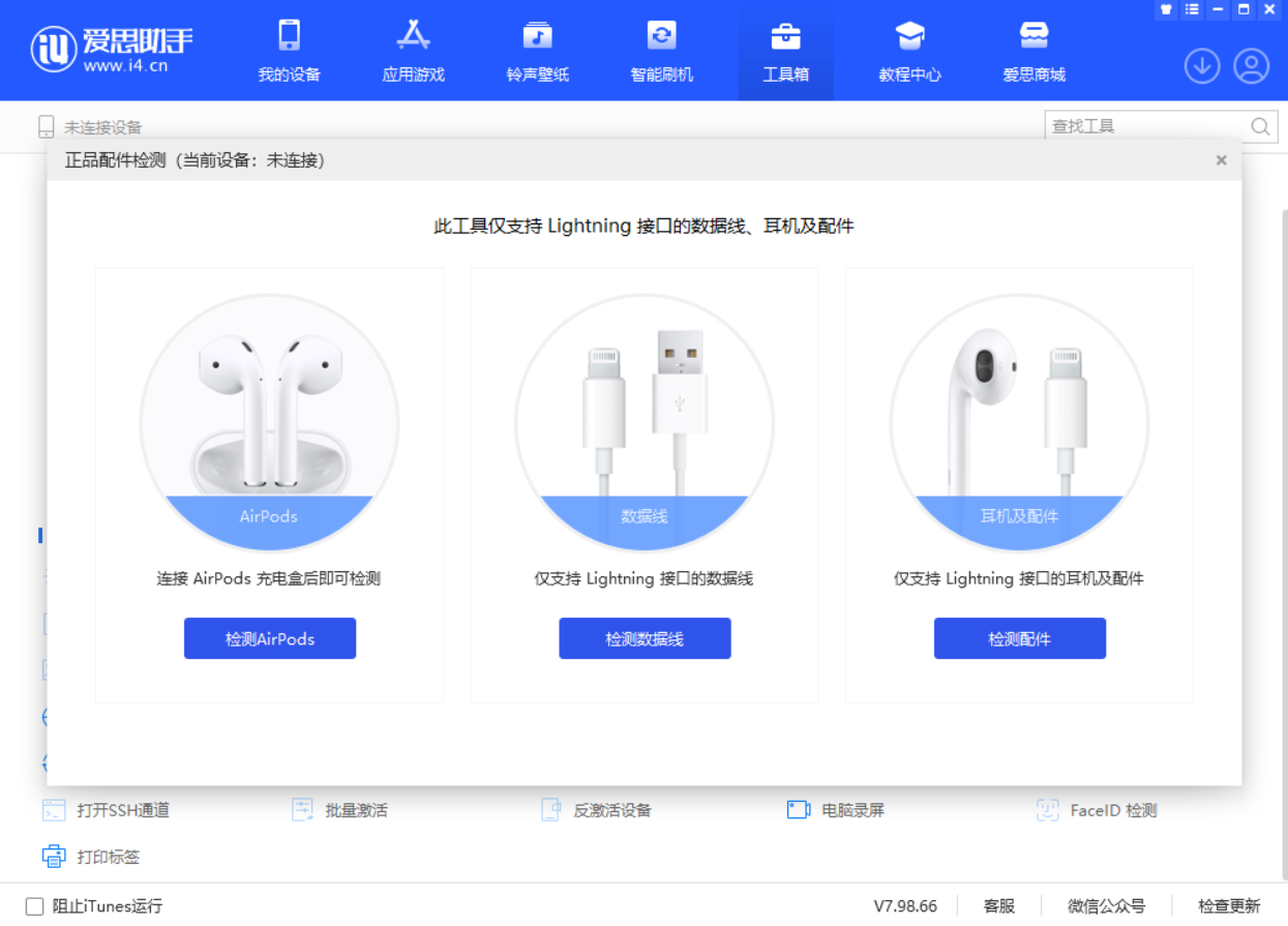蔚县苹果手机维修分享iOS 16 全新功能 