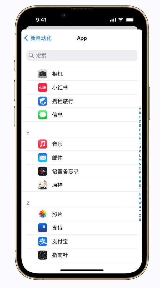 蔚县苹果手机维修分享iPhone 实用小技巧 