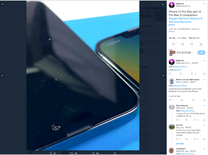 蔚县苹果14维修分享iPhone 14 Pro Max 与 iPhone 13 Pro Max有哪些不同 