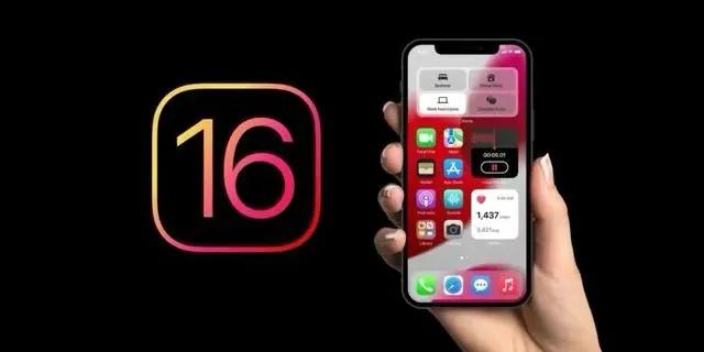 蔚县苹果手机维修分享旧iPhone升级iOS 16后哪些功能不能用 