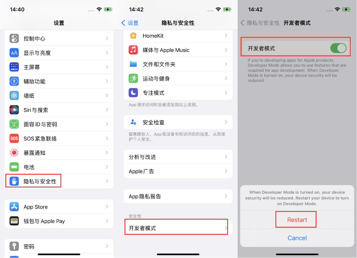 蔚县苹果手机维修分享iOS 16新增的开发者模式有什么用 