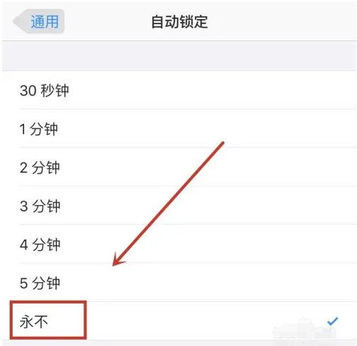 蔚县苹果14维修分享iPhone 14有常亮屏功能吗 