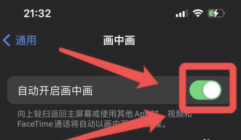 蔚县苹果13维修分享iPhone 13分屏方法 
