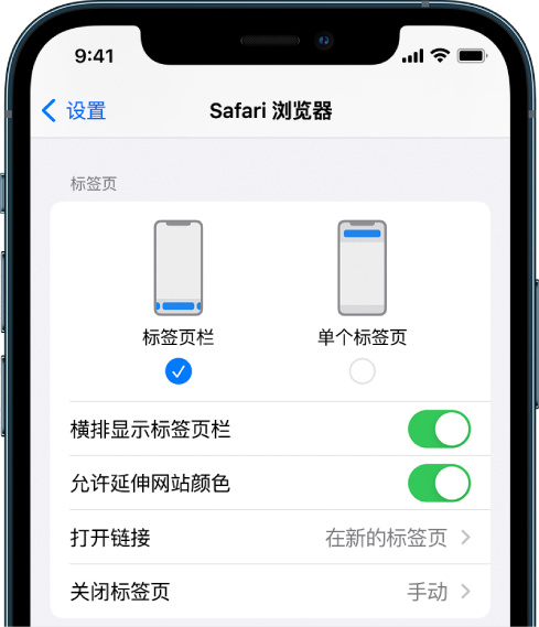 蔚县苹果手机维修分享iOS 15 使用技巧 