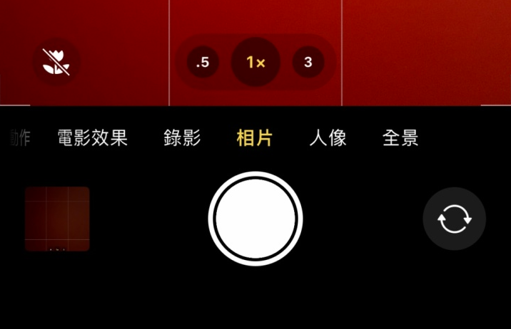 蔚县苹果13维修分享 iPhone 13 Pro 系列中拍摄和控制微距照片和视频 