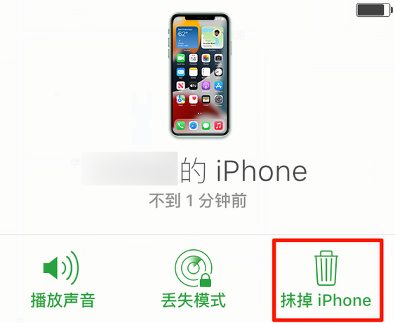 蔚县苹果手机维修分享iOS 15 中值得注意的重要功能 