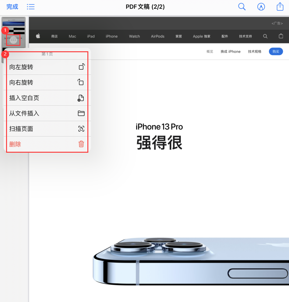 蔚县苹果手机维修分享iOS 15 小技巧 