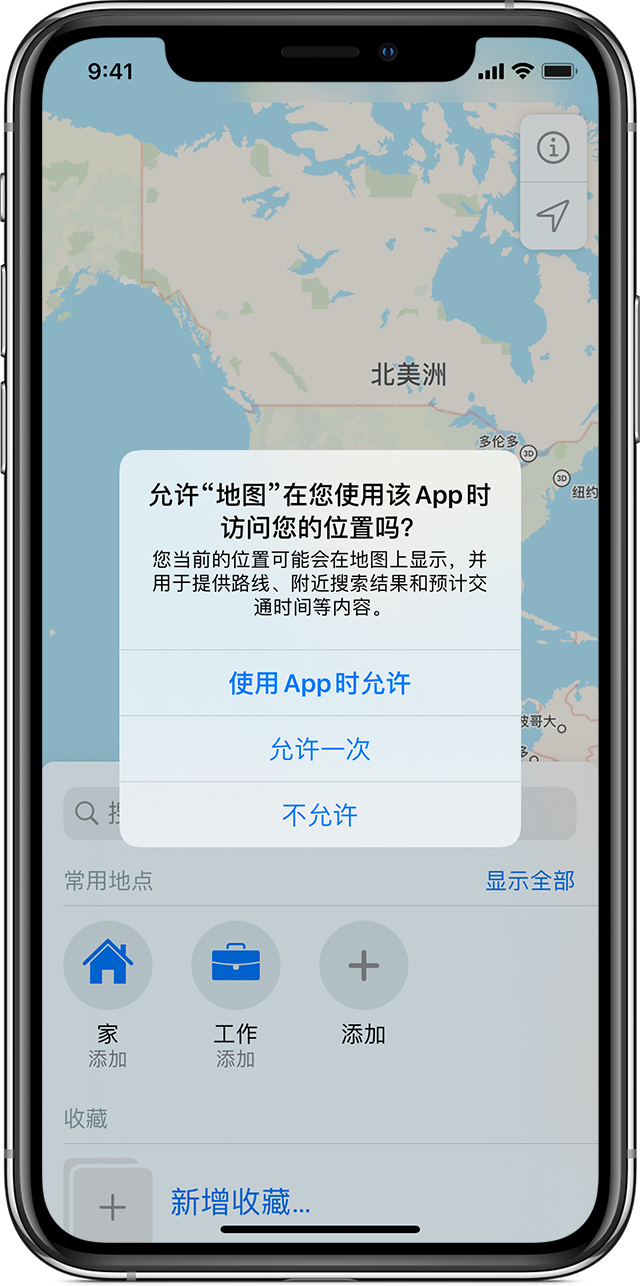 蔚县苹果手机维修分享iOS 15 使用技巧 