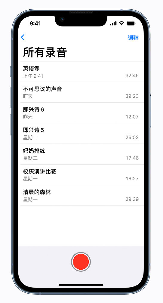 蔚县苹果手机维修分享最新屏蔽 iOS 16 更新描述文件已发布 