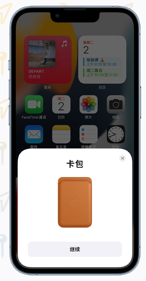 蔚县苹果手机维修分享iOS 15 “查找”应用有哪些改进 
