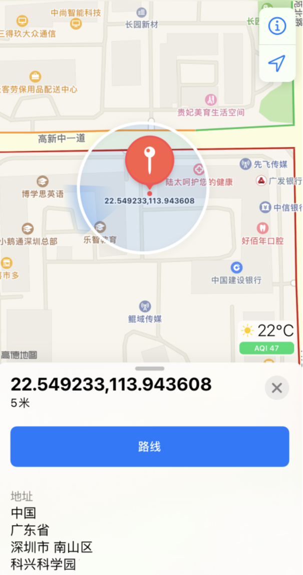 蔚县苹果手机维修分享iPhone 小技巧 