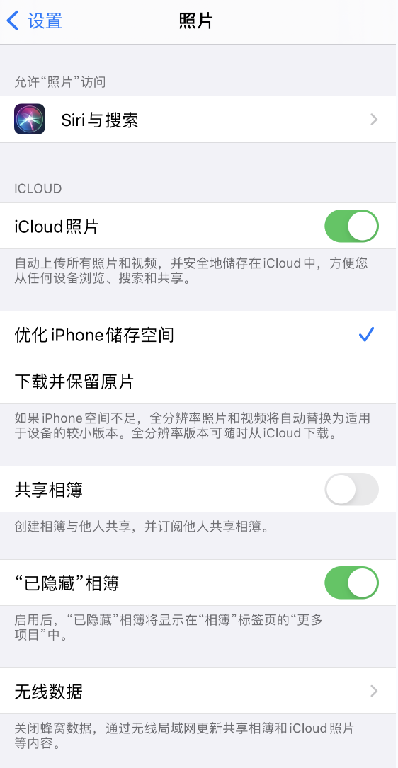蔚县苹果13维修分享iPhone 13 打开照片时先模糊后清晰是什么原因 