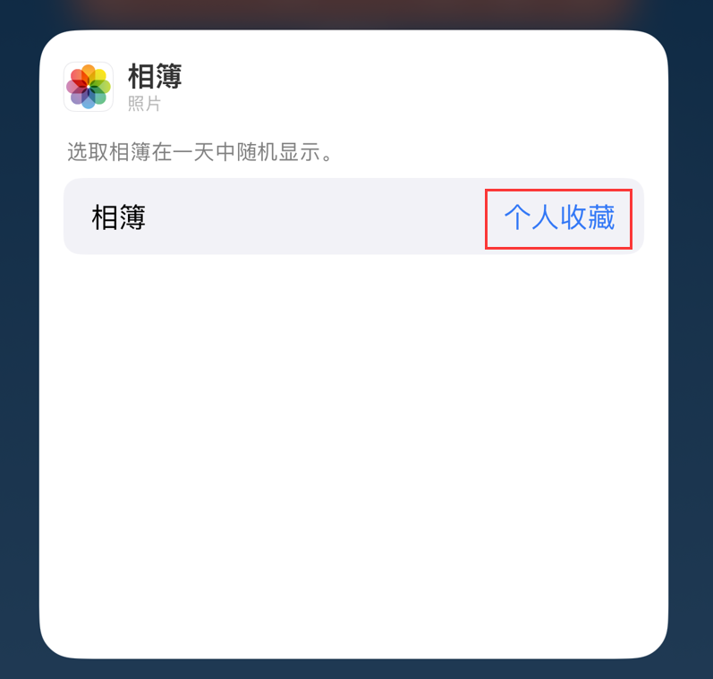 蔚县苹果手机维修分享iOS 17 小技巧 