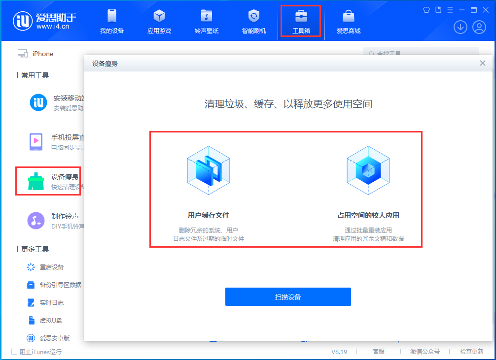 蔚县苹果手机维修分享关于iPhone存储空间的一些疑问 