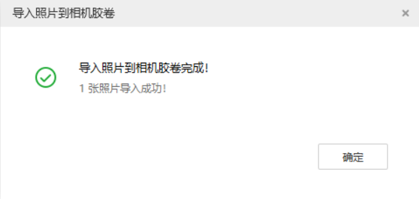 蔚县苹果手机维修分享如何将照片导入到 iPhone 13 