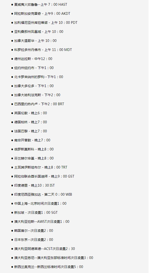 蔚县苹果手机维修分享如何在线观看苹果的iPhone 13发布会 